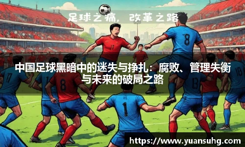 米乐·M6