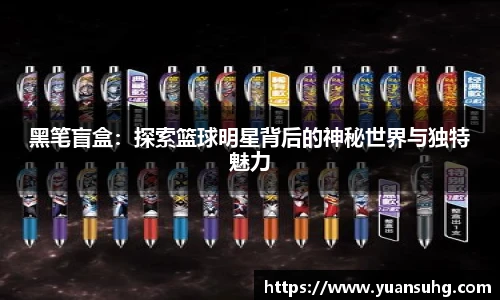 米乐·M6