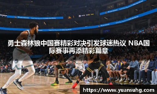 米乐·M6
