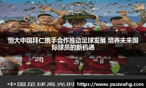 米乐·M6登录入口
