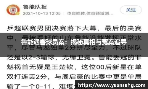 米乐·M6官网