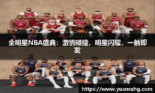 米乐