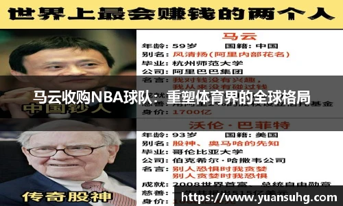 米乐·M6