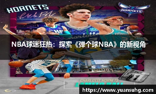 米乐·M6