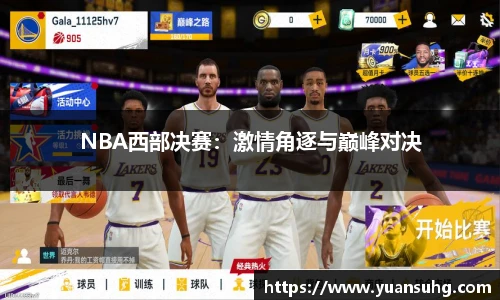 米乐