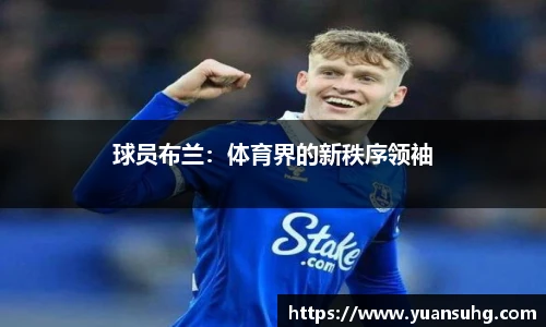 米乐·M6官网