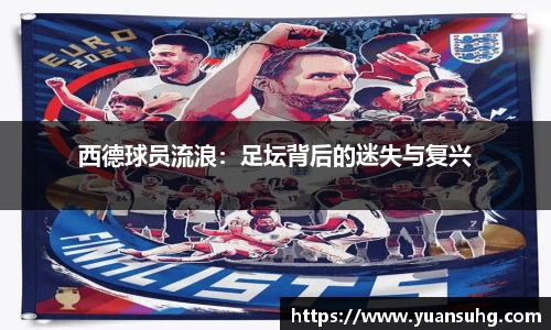 米乐