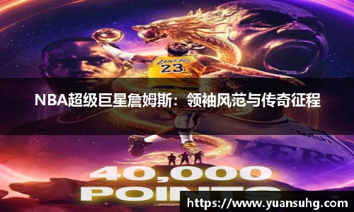 米乐·M6