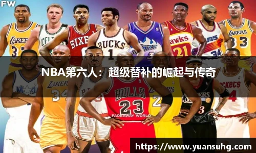 米乐·M6