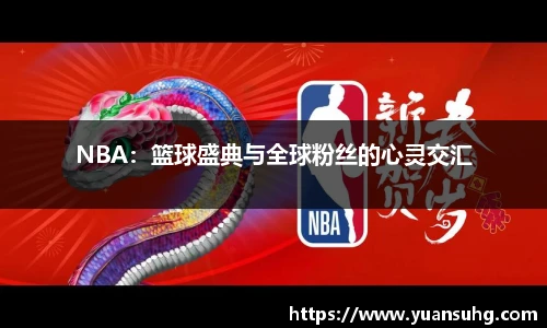 米乐·M6官网