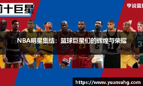 米乐·M6官网