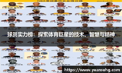 米乐·M6