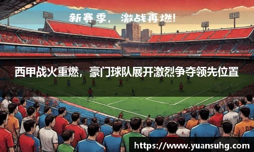 米乐