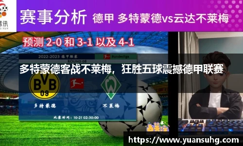 米乐·M6官网