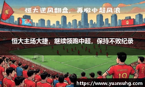 米乐·M6
