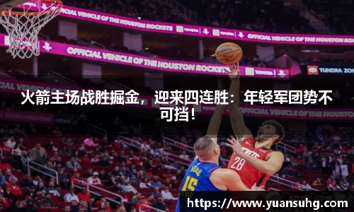 米乐·M6官网