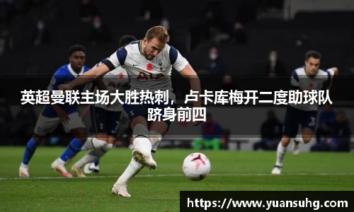 米乐·M6