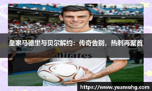 米乐·M6官网