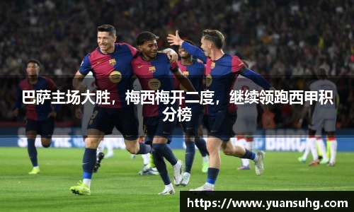 米乐·M6