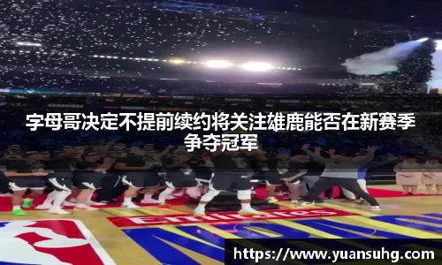 米乐·M6