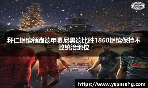 米乐·M6