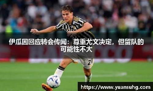 米乐·M6官网