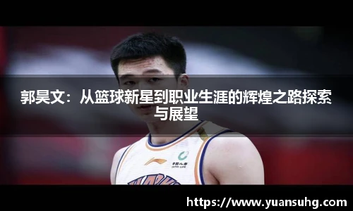 米乐·M6官网
