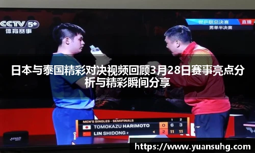 365英国上市网站官网