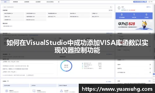 365上市公司英国