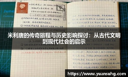 365上市公司英国