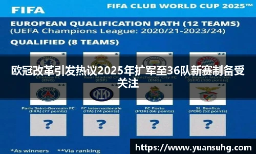 365上市公司英国