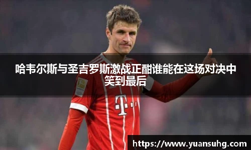 365英国官网登录入口