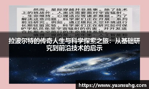 365上市公司英国