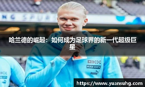 365上市公司英国