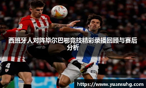 365上市公司英国