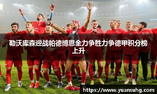 365英国上市网站官网