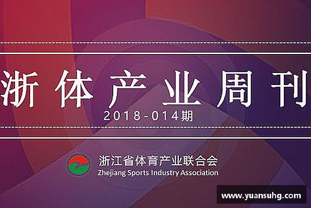 发现365上市公司英国