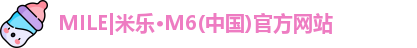 米乐